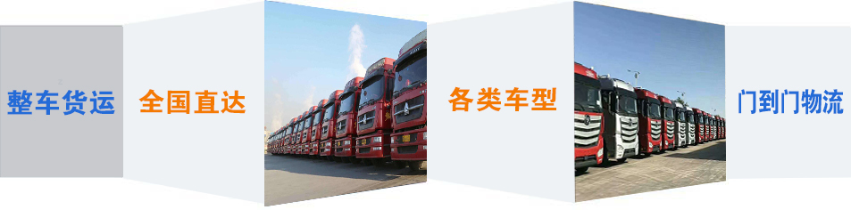 优质武安市到莱山物流专线